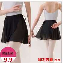 Ballet practice suit Adult female dance yarn skirt Skirt Body lace one-piece skirt Childrens Chiffon small apron