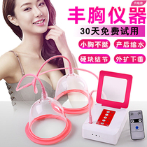 Breast augmentation artifact lazy breast augmentation chest massager breast dredging postpartum breast augmentation product home chest chest
