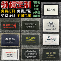 Customized clothes custom-made cloth labels woven marks water wash marks Korean water wash marks