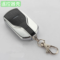 Electric car motorcycle anti-theft device shell remote control shell replacement battery car alarm remote key lock key Shell