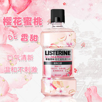 Listerine Mouthwash Listerine Listerine Listerine Listerine Listerine Listerine Listerine Listerine Listerine Listerine Listerine Listerine Listerine Listerine Listerine Listerine Listerine