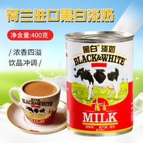 Dutch imported black and white light milk 400g full fat freshwater Condensed Milk Egg Tart cake milk tea shop special baking raw materials