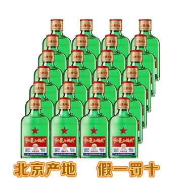 红星二锅头酒二两-红星二锅头酒二两促销价格、红星二锅头酒二两品牌- 淘宝