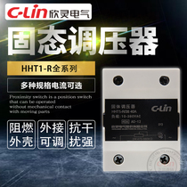 Xinling solid state voltage regulator HHT1-R 38-10a25a40a single phase resistance relay SSR-VA 220V