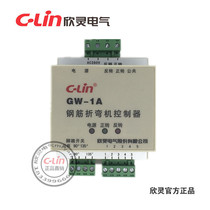 GW-1A steel bar bending machine bending controller plug-in Hall switch module angle collector Xinling