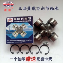 Universal Joint cross bearing 19X44 20X45 20X50 20X55 22X55 20X47 22X59 6