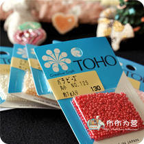 Japan imported boxed beads TOHO TOHO TOHO beads opaque pearlescent series (pill small) 7g original
