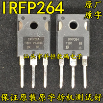 Original Original Imported Disassembly Machine IRFP264 IRFP264N 38A250V High Power MOS Field Effect Tube