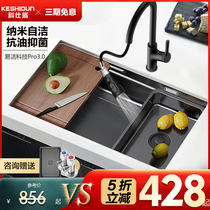 Nano black sink Japanese-style large single-slot stainless steel sink kitchen washbasin table top and bottom basin sink sink