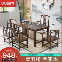 New Chinese tea table and chair combination modern simple solid wood coffee table kung fu Zen home office balcony small tea table