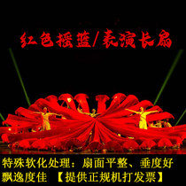 Red cradle long silk fan dancing fan children pure red extended double-sided dance fan long fan performance props