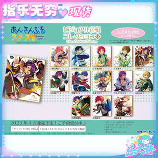 エンスカイ アイドルドリームフェスティバル es 箔押しサイン入りタトゥーサイン色紙 Vol4 崔高峰周辺機器