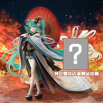 Scheduled GSC VOCALOID Hatsune future Eternal Land of the Eternal hand