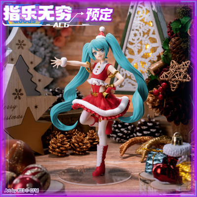 taobao agent Booking Sega Seginasta Vocaloid Hatsune Miku Future Christmas Scenery Hand