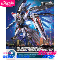 Bandai FM 1 100 FULL MECHANICS Free Up to GCP Up to Base Limit