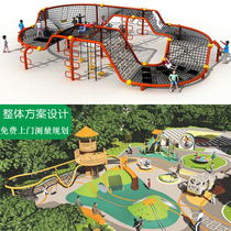 Outdoor climbing net drill cage kindergarten climbing net scenic area development training real estate size non-standard amusement customization