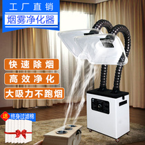 Moxibustion smoke purifier smoke exhaust machine household system health Hall smoking artifact mobile welding smoke equipment