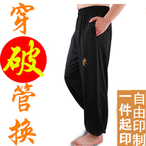 Martial arts training pants loose wear-resistant exercise bloomers men's summer tai chi pants women's spring and autumn morning exercise tai chi clothing