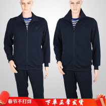 Long-sleeved physical clothing winter physical training suit suit mens and womens Tibetan blue top quick-drying breathable spring and autumn sports running