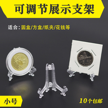 Adjustable Small Number Bracket Bull Year Commemorative Coin Protection Box Swing Piece Coins Ancient Coin Collection Box Folded Display Table