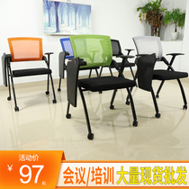 Foldable training chair with writing board chair conference room conference room office table and chair integrated with small table board wheel stool