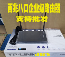  TP-LINK WAR308 Enterprise-CLASS 300M DUAL WAN PORT WIRELESS ROUTER 8-PORT ROUTER WIFI