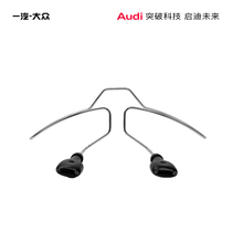 Audi Audi car hanger (Tianjin warehouse delivery)