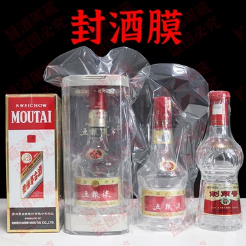 五剑南春-五剑南春促销价格、五剑南春品牌- 淘宝