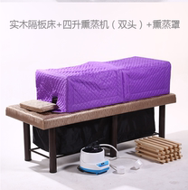 Physiotherapy moxibustion bed Traditional Chinese medicine fumigation bed Beauty salon moxibustion bed Multi-functional household full body steam physiotherapy sweat steam bed