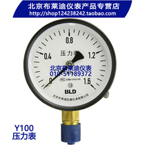 Beijing Brady Pressure Gauge Y-100 Water Oil Meter 1 6Mpa Vacuum Pressure Gauge