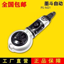 Xinlong automatic ink Bucket Manual telescopic automatic scribe mini plastic ink bucket woodworking special marking