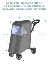Walking baby artifact windproof and rainproof cover slip universal stroller raincoat stroller canopy children's trolley to keep warm and rain