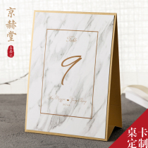 New Wedding Table Card Wedding Seats Card Seats Card Customizable Print Logo Marble Series Style Light Extravagant A-8
