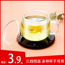  Warm cup constant temperature heating coaster 55 degrees household three-speed thermostat office hot milk insulation cup dish artifact