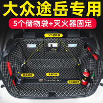 Suitable for 2021 Volkswagen Tuyue trunk pad fully surrounded 2020 Tuyue modified decoration special car tail box pad
