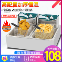 Fryer commercial electric fryer coal gas stall fried chicken potato tower electric fryer single cylinder double cylinder timing Fryer