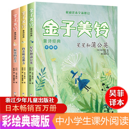 書籍 雑誌 新聞 文学 外国の詩 淘宝網エージェント 日本の淘宝網 Janpantobuy Com 書籍 雑誌 新聞 文学 外国の詩 淘宝網エージェント 日本の淘宝網 Janpantobuy Com