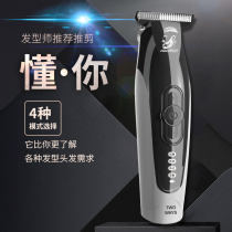  Bill 911 electric shearing oil head shearing shearing photoelectric fader 0 knife head professional shearing white carving bald hair clipper