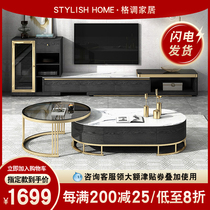 Light luxury marble TV cabinet Coffee table combination Telescopic TV cabinet postmodern elliptical coffee table Simple living room set