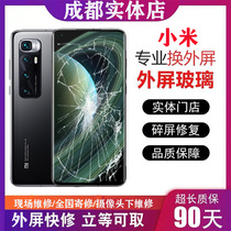 Mobile phone repair and external screen meter 8 screen assembly mix3 original millet 9 mix2 s touch red rice k20 pro