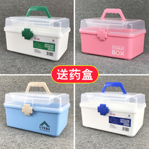 Household medicine box family childrens large and small medicine box drug storage box portable emergency medical box