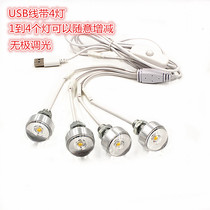 LED USB light stepless dimming Handicrafts DIY creative small light Line light Multi-head indoor night light highlight