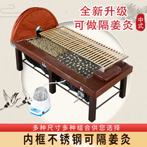 Fumigation bed physiotherapy bed Chinese medicine sweat steaming lifting whole body beauty salon moxibustion home massage steam health multifunctional