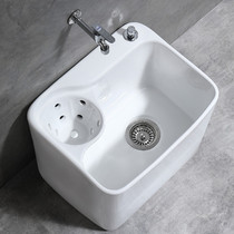 JOMOW ceramic mop pool home balcony toilet mop pool with drain basket mop sink floor mop bucket basin