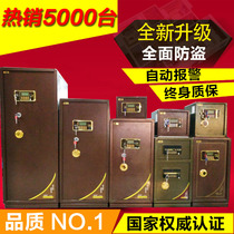 Wuhan office safe large 1 2 1 5cm household small anti-theft double door into the wall 60 80cm safe