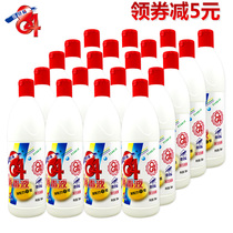 Aitford 84 disinfectant solution free mail promotion 750ml * 20 bottles full box of household bleached clothing sterilization room disinfection