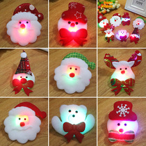 Christmas childrens gifts primary school prizes kindergarten birthday sharing send small gifts luminous brooch decorations