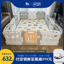 Beiyi childrens fence fence baby indoor safety game park baby ground fence plus climbing pad