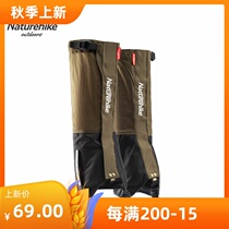 Naturehike snub Snow Leopard outdoor hiking mountaineering snow-proof sandproof foot cover leg protection shoe cover