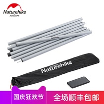 naturehike-moving canopy pole 4-Section iron tube canopy stand outdoor camping tent foyer support rod